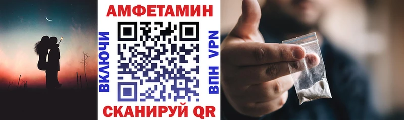 hydra   Якутск  Амфетамин 98% 
