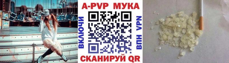 A-PVP VHQ  купить  сайты  Якутск 