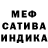 МЕТАДОН белоснежный Andrey Fonarev