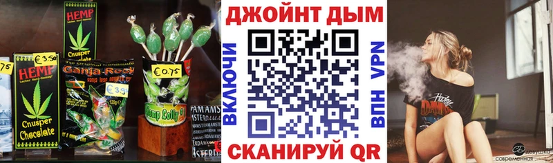 Печенье с ТГК конопля  Якутск 