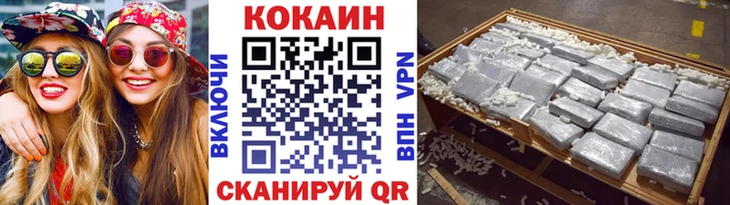 наркота  Якутск  COCAIN FishScale 