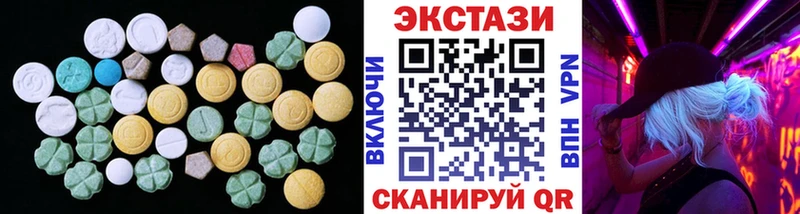 ЭКСТАЗИ louis Vuitton  kraken маркетплейс  Якутск 