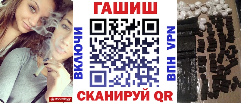 ГАШИШ hashish  даркнет сайт  Якутск 