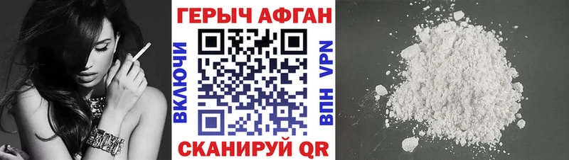 что такое наркотик  Якутск  ГЕРОИН VHQ 
