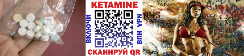 купить наркоту Якутск Кетамин ketamine