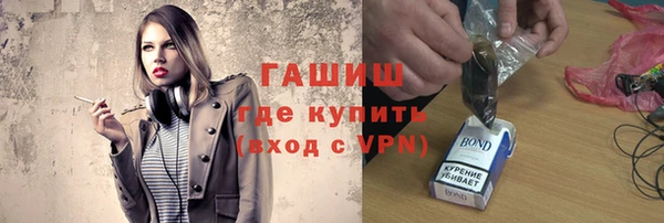 бутик Богородицк