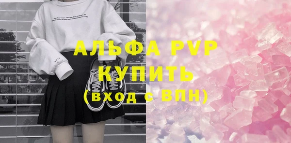 бутик Богородицк