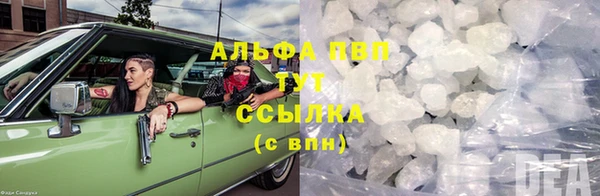 бутик Богородицк