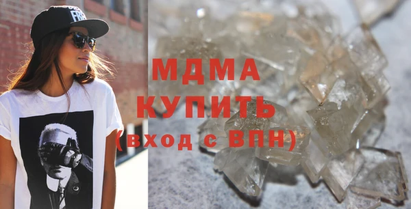 кокаин премиум Богородск