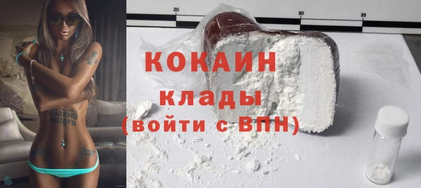 мефедрон Богданович