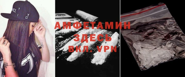 мефедрон Богданович