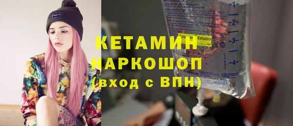 бутик Богородицк