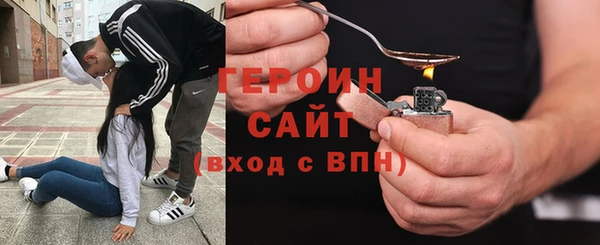 бутик Богородицк