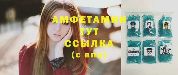 бутик Богородицк
