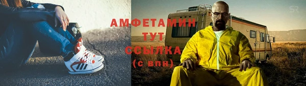 кокаин премиум Богородск