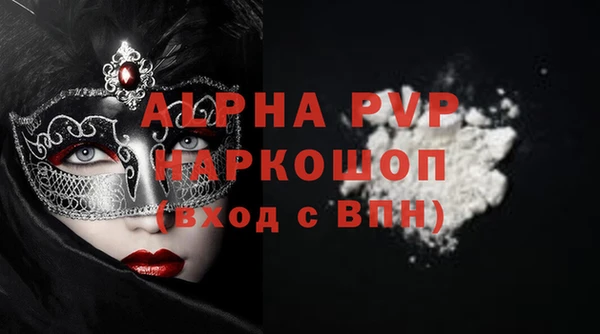 кокаин премиум Богородск