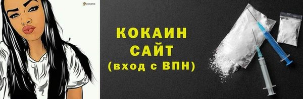 кокаин премиум Богородск