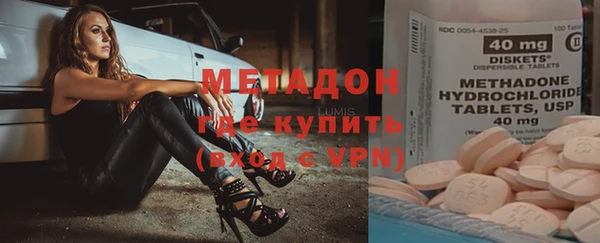 бутик Богородицк