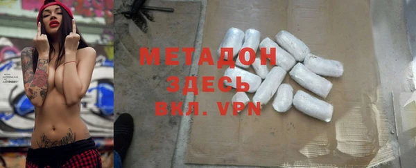 мефедрон Богданович