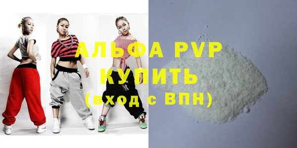 мефедрон Богданович