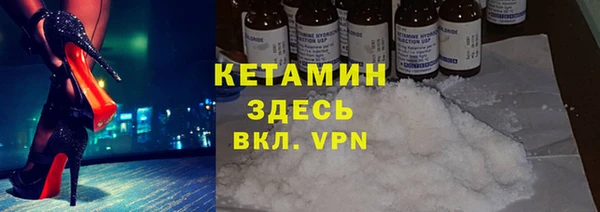 мефедрон Богданович