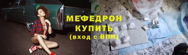 бутик Богородицк