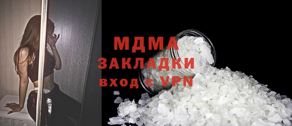 кокаин премиум Богородск
