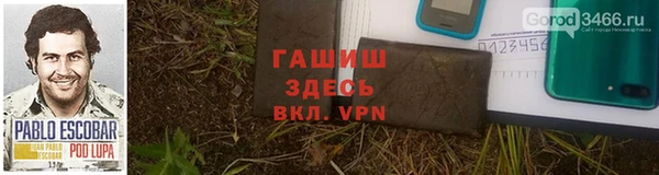 мефедрон Богданович