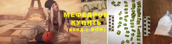 мефедрон Богданович