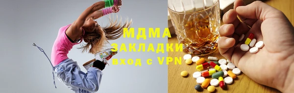 кокаин премиум Богородск