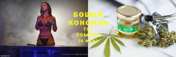 кокаин премиум Богородск