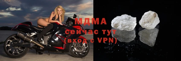 бутик Богородицк