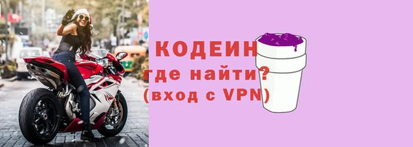 бутик Богородицк