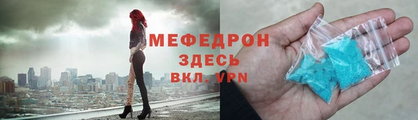 бутик Богородицк
