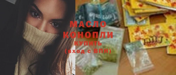 кокаин премиум Богородск