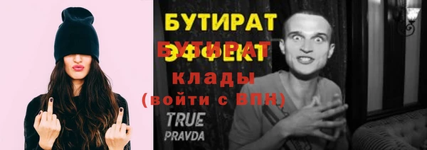 кокаин премиум Богородск