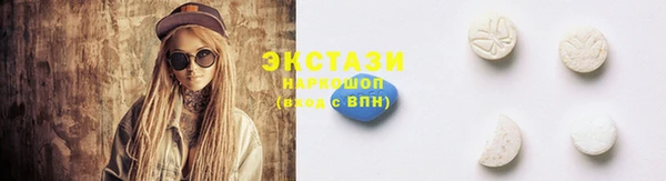 бутик Богородицк