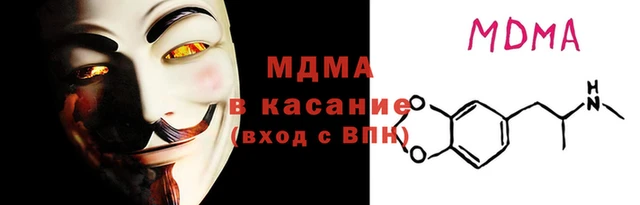 кокаин премиум Богородск