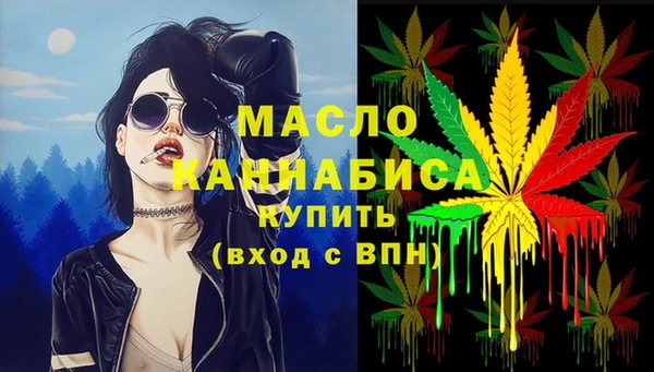 мефедрон Богданович
