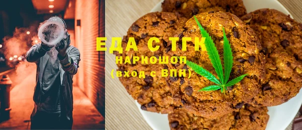 кокаин премиум Богородск