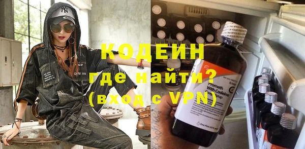 мефедрон Богданович
