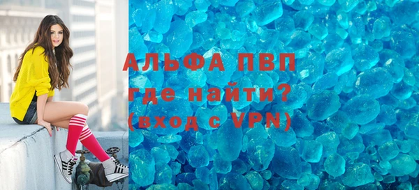 кокаин премиум Богородск