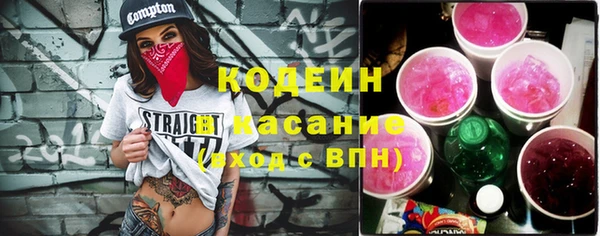 мефедрон Богданович