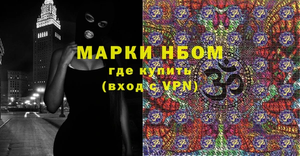 кокаин премиум Богородск
