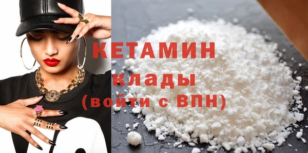 кокаин премиум Богородск