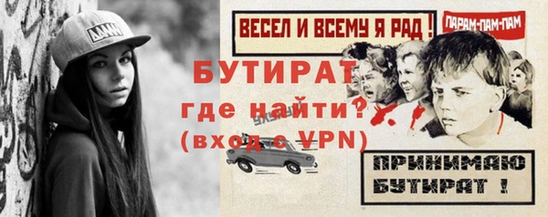мефедрон Богданович