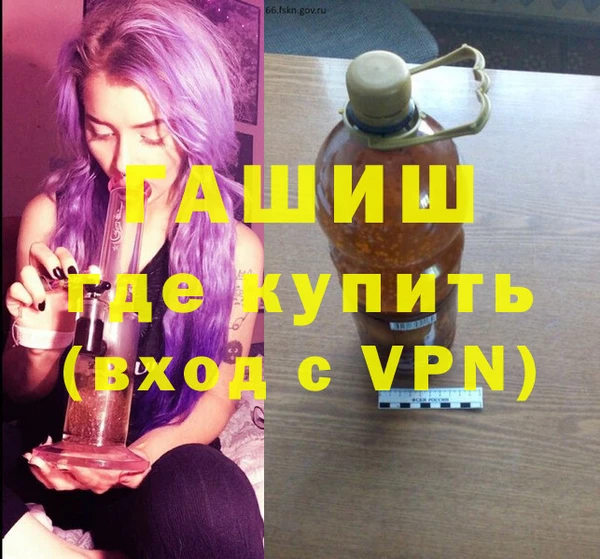 кокаин премиум Богородск