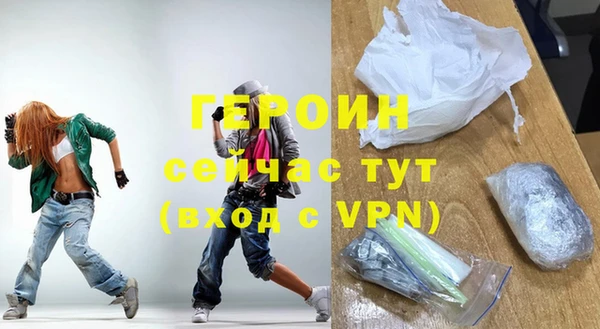 кокаин премиум Богородск