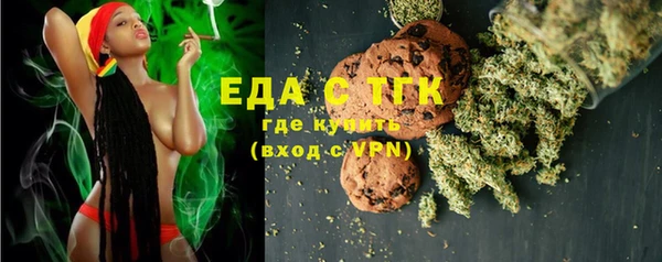 мефедрон Богданович