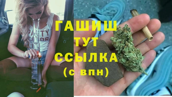 бутик Богородицк